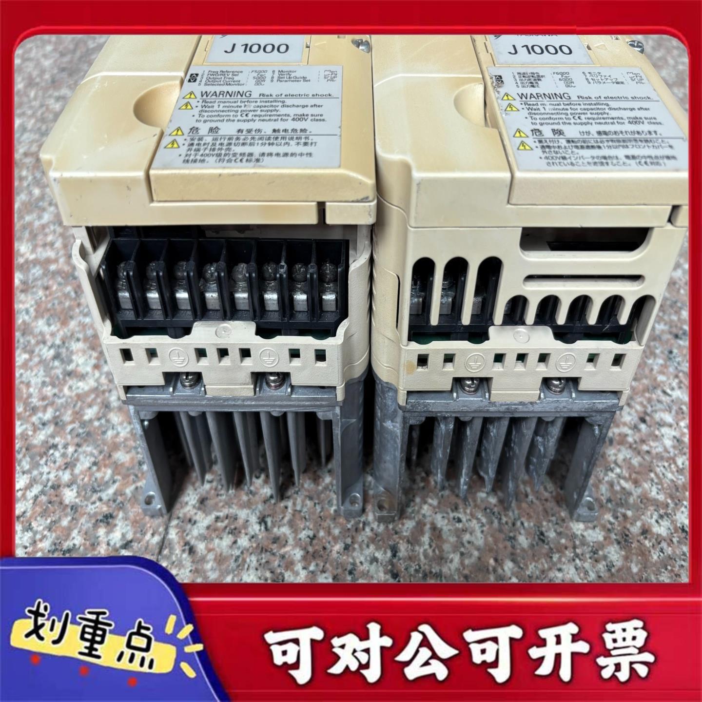 【议价YS】安川CIMR-JBBA0006BAA 11kw075k