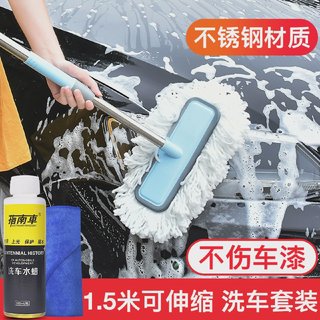 洗车拖把工具汽车专用可伸缩清洁刷子前档玻璃软毛不伤车擦车神器