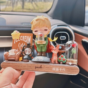 小野小王子系列奶油胶临时停车牌胡桃木车载装饰摆件送女友礼物