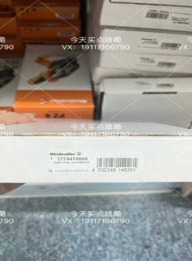 魏德米勒1774470000WSMTOOLAUTOM询价