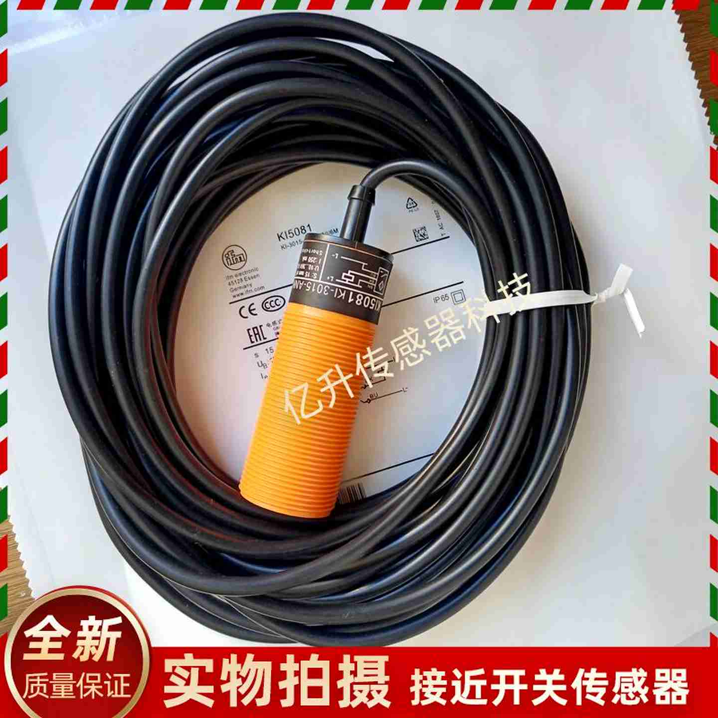 议价-电容式KI5015KI5019KI5081KI5003KI5037KI50v32