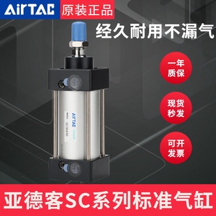 SC标准气缸亚德客小型气动大推力SC32X40X50X63X80X100X125X160