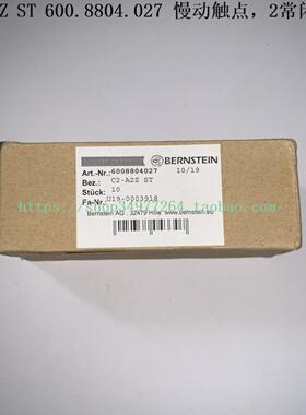 BERNSTEIN 安全开关 C2-A2Z ST 6008804027 C2-E2 ST
