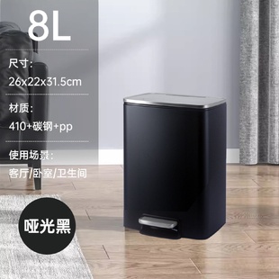 长方形不锈钢垃圾桶内外桶脚踏缓降优雅钢盖客厅厨房浴室用 8L新款