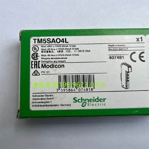 议价施耐德模拟量输出模块TM5SA04L  PLC全新原装现货质保1年包邮