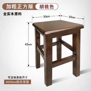 复古商用方凳子椅子四方木凳 L7实木方凳家用木板凳客厅餐桌凳中式