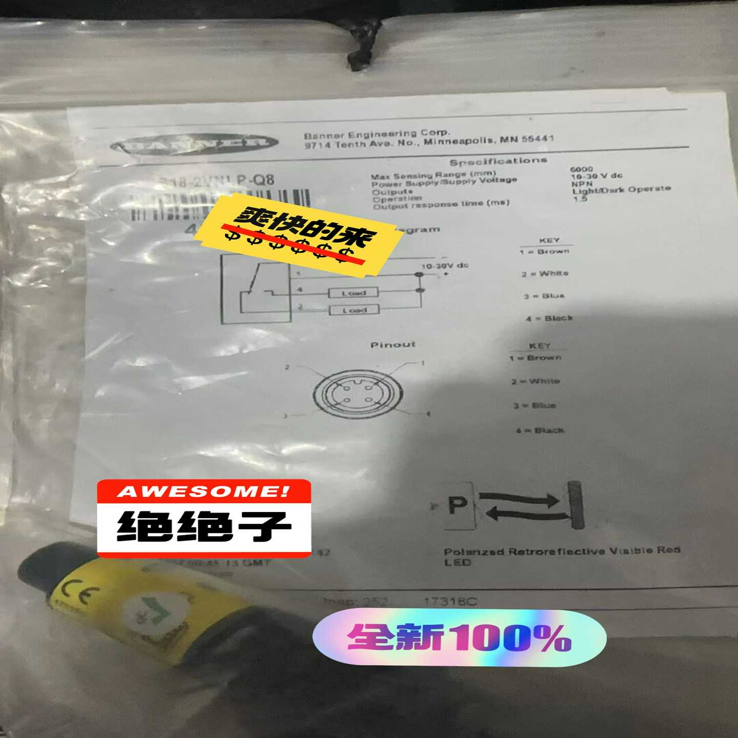 BANNER邦纳传感器 （电子设备）