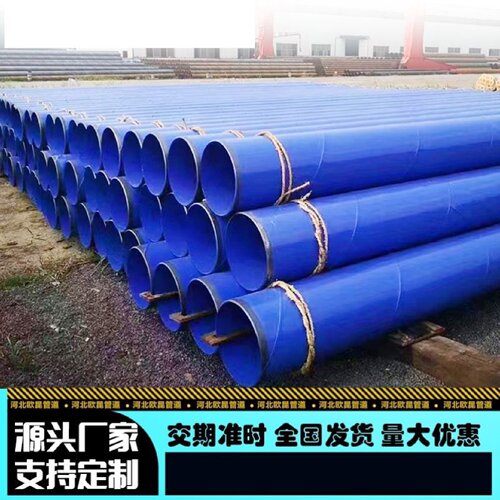 内外涂塑复合钢管dn80150200法兰链接环氧树脂承插式给水消防管