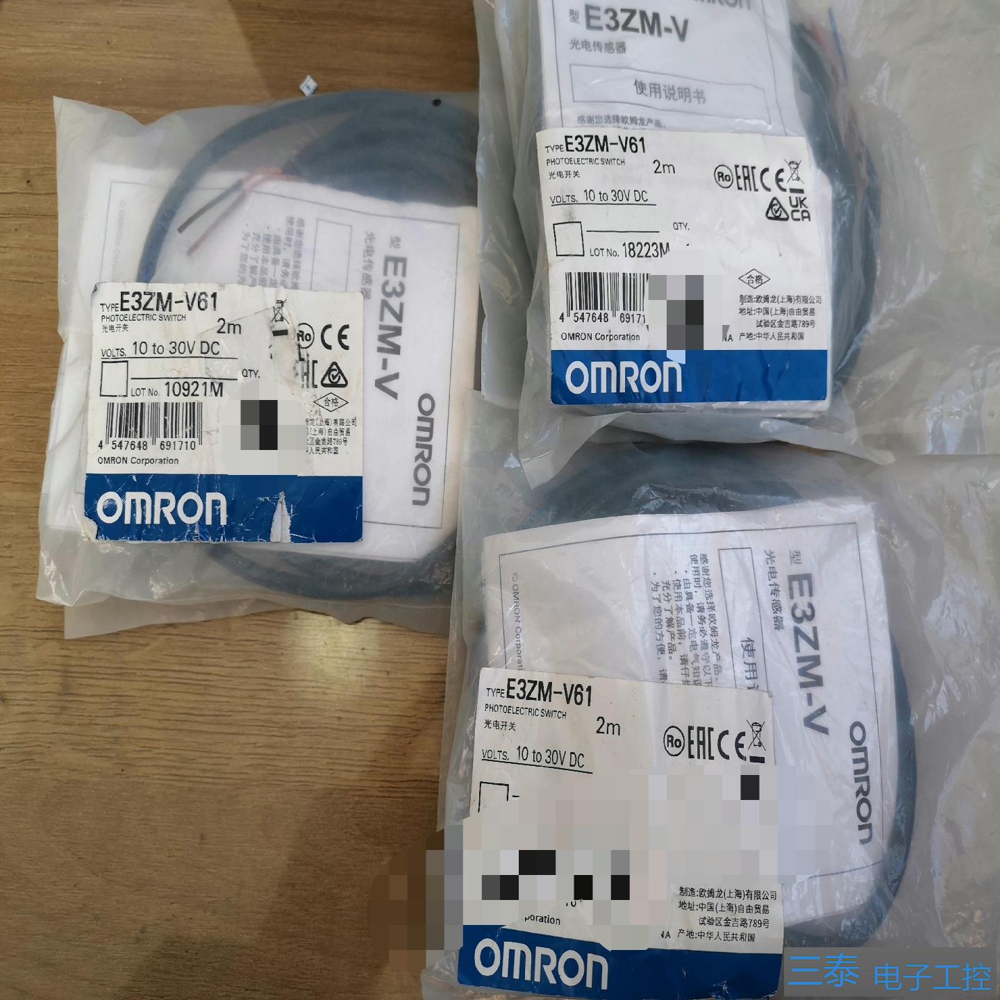 E3ZM-V61  OMRON    E3ZM-V6，议价