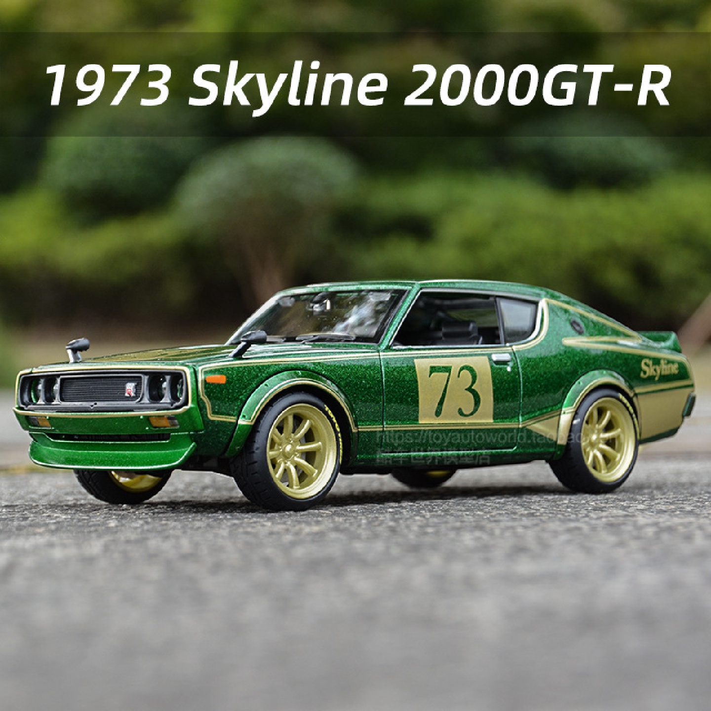 美驰图1:24尼桑1973Skyline2000GT-R改装版仿真合金汽车成品模型