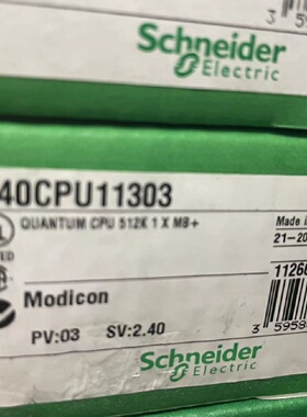 议价施耐德处理器140CPU11303全新模块
