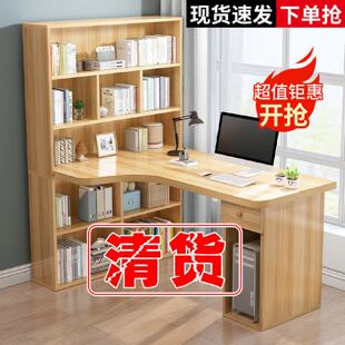 电脑台式 桌书桌书柜一体学生卧室简易书架组合角落转角写字小桌子