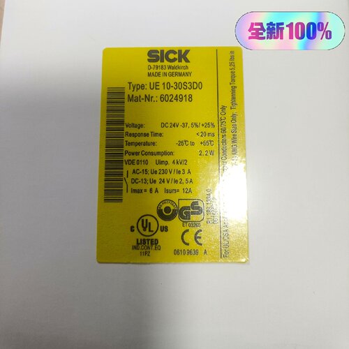 寻《西克sickUE1030S3D0WS0CPU13