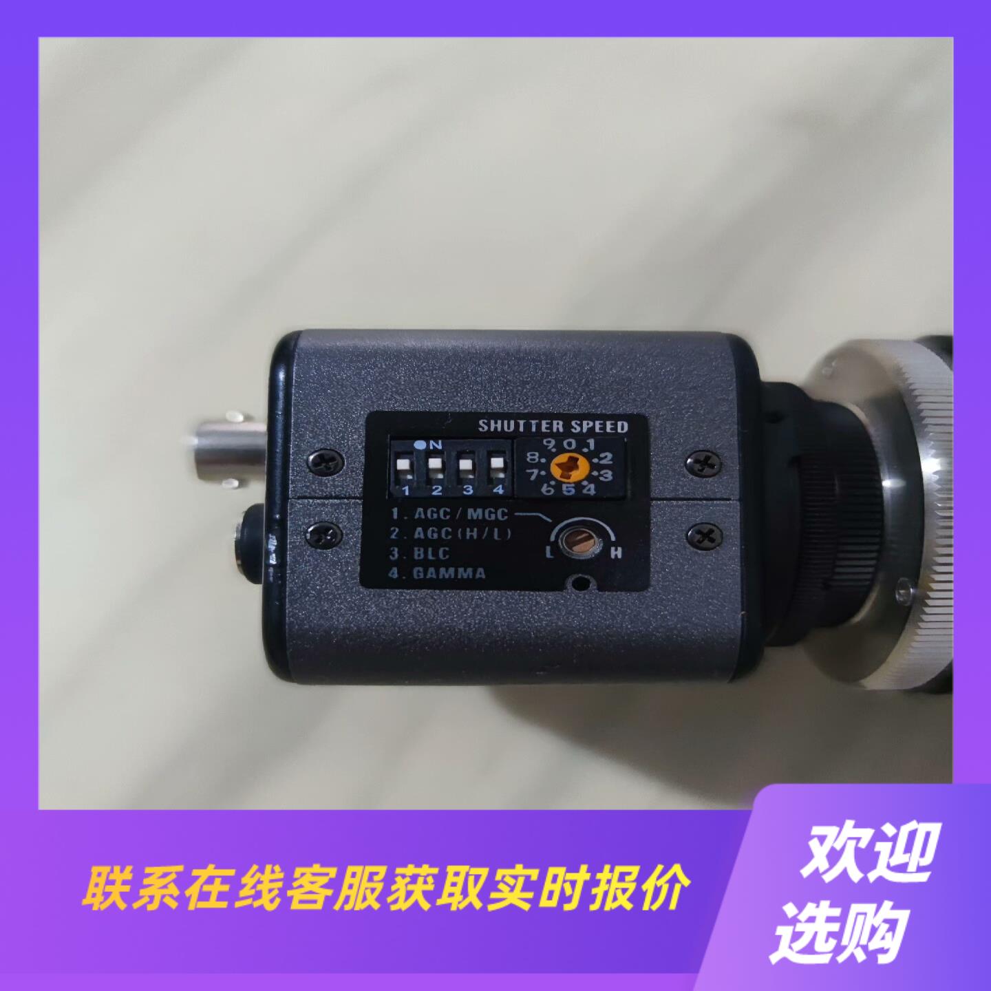 瓦特彩色WAT-231S2拍前询价下单