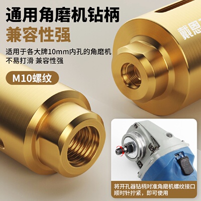 ll瓷砖打孔钻头角磨机开孔器干打玻璃大理石材全瓷鹅卵石手磨机专