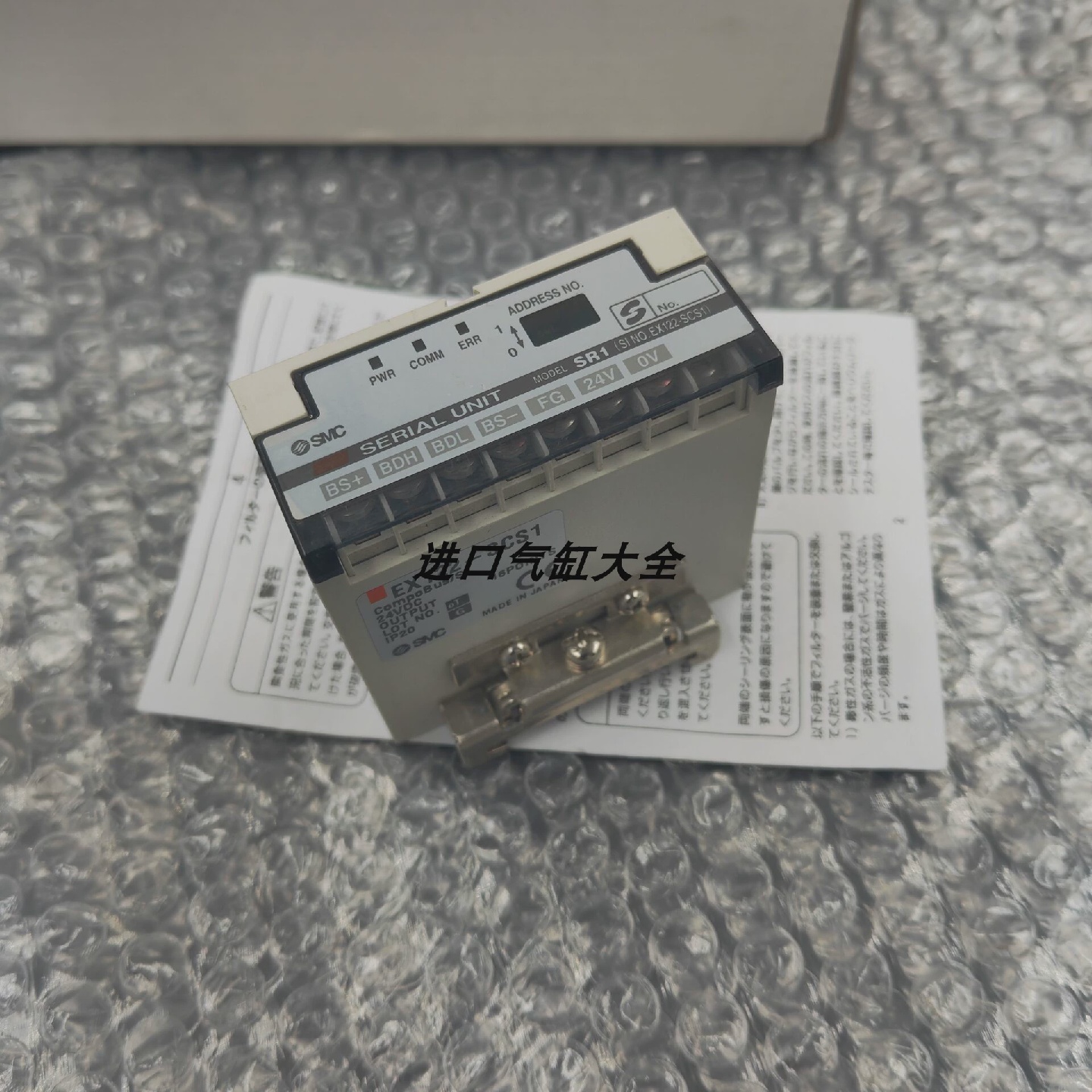 询价全新原装正品进口SMC阀岛模块EX122SCS1现货议价