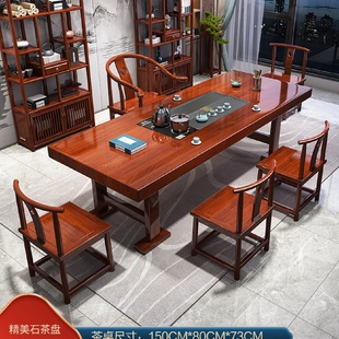 功夫泡茶台办公室原木茶几茶具套装 M&实木大板茶桌椅组合新中式 一