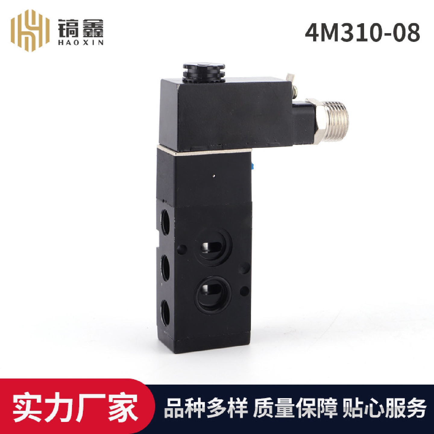 厂家供应电磁阀气动元件4M310-08防爆电磁阀电磁控制阀气阀防爆