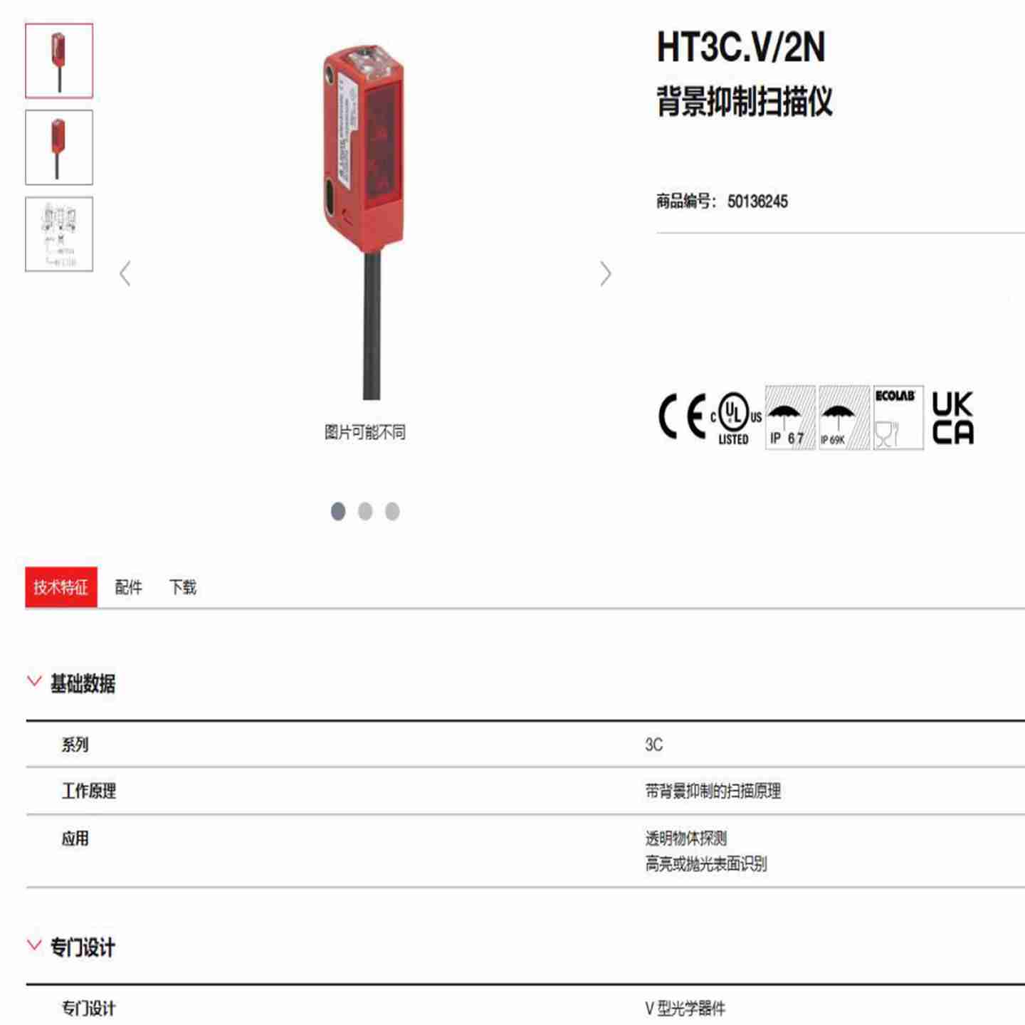 议价-Rw228BH全新EVERFLOW282V.28AmpCM机箱散热风扇