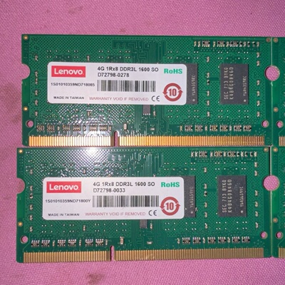 议价Lenovo4GBDDR31600内存议价