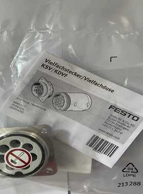 配件festo插头插座KSV-5 7557KDVF-5 7562KDVF-8KDVF-16-B7议价