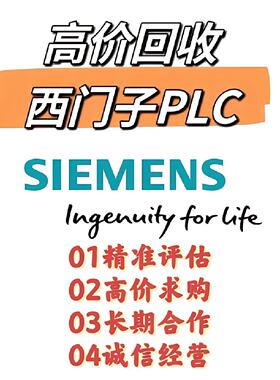 议价High Price To Collect  New SecondH Opened Dismled Recycl