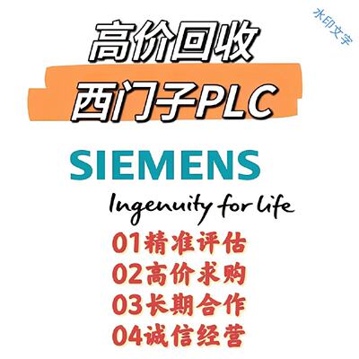 议价High Price To Collect  New SecondH Opened Dismled Recycl