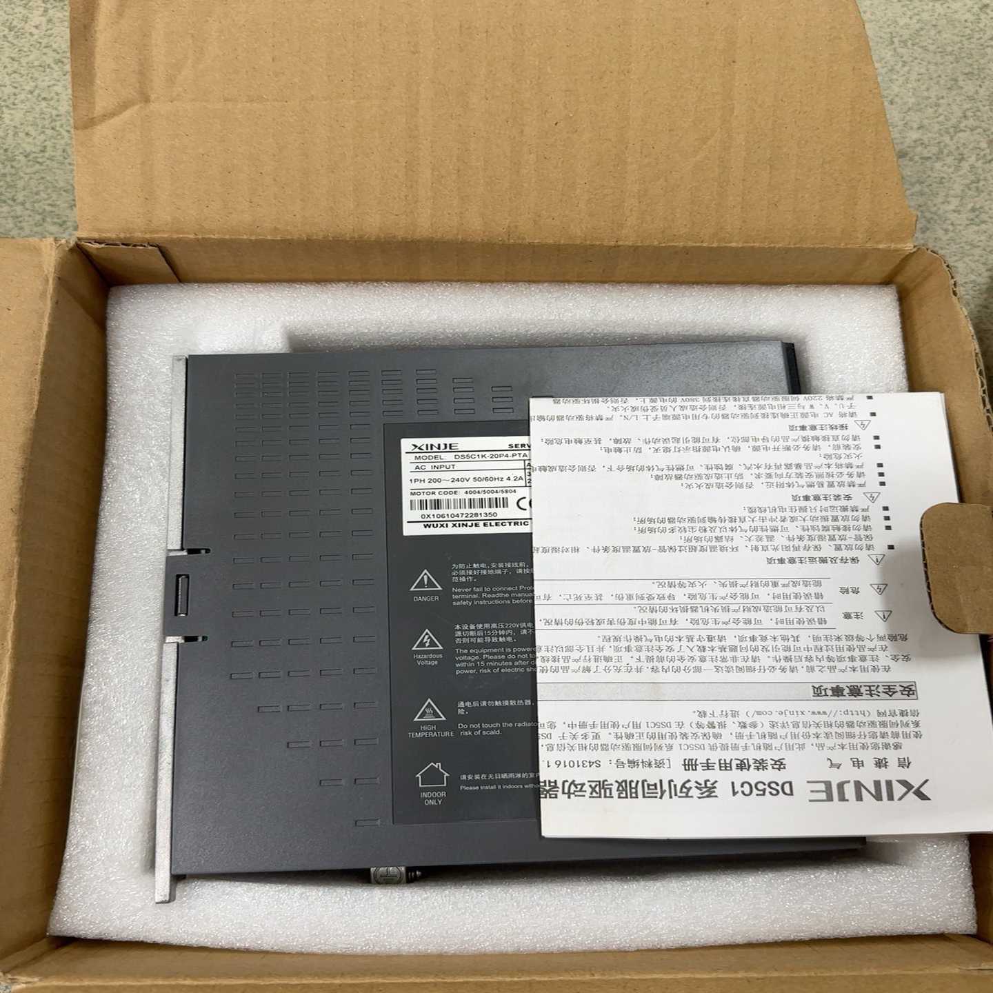 信捷400W总线套装，DS5C1K—20P4—TPA，M（佳毅工控）