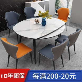 方圆两用依诺岩板餐桌现代家用小户型伸缩折叠可变圆实木餐桌椅