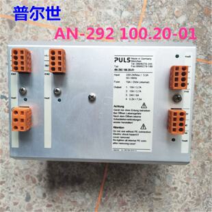 议价原装PLUS 普尔世 AN-292 100.20-01现货