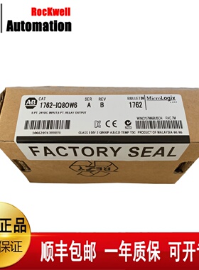 议价罗克韦尔 1756-PB75 1756-ENBT 1756-TBSH  AB模块