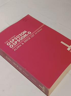 OkumaOSP5020MOSP500M-G数控系统报警和错误列表第4版编号3