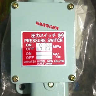 寻 触发点非 DAIHATSU0.03MPa和0.08MPa