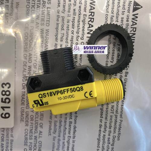 询价QS18VP6FF50Q8BANNER邦纳光电感测器QS18VP6FF50Q8