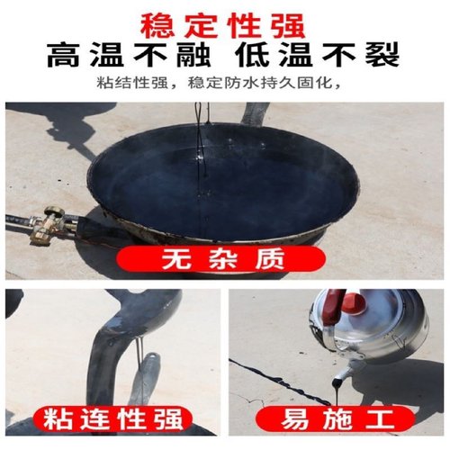 沥青灌缝胶路面专用防水补漏道路沥青裂缝修补密封胶加热型灌缝胶