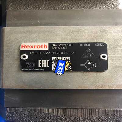 R900951303~议价