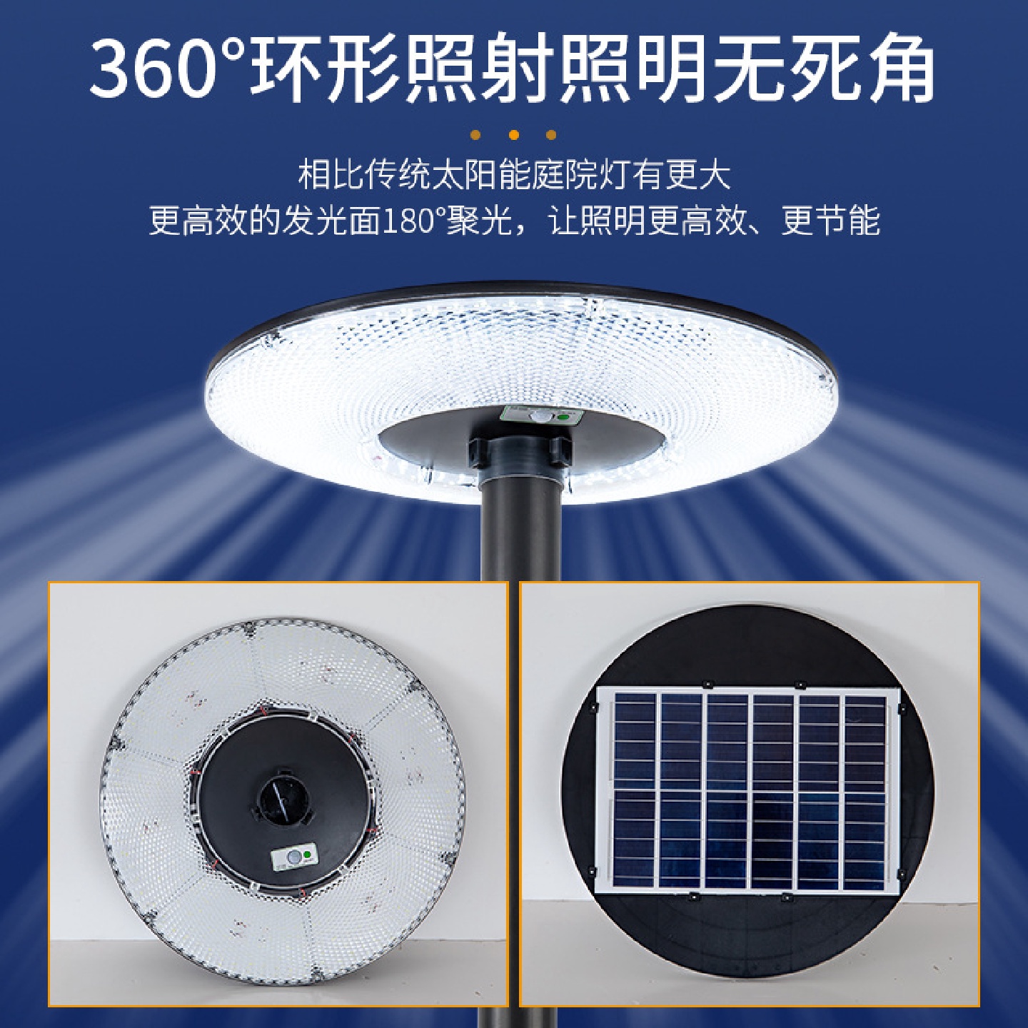 太阳能庭院灯路灯户外路灯光控遥控雷达感应系列大功率路灯款