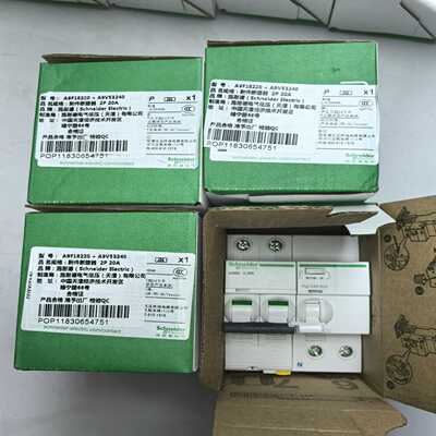 询价正品施耐德漏电断路器IC65N2PC20AA9F18