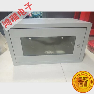 9U网络机柜交换机机柜挂墙机柜壁挂式机柜墙柜小机柜经济型