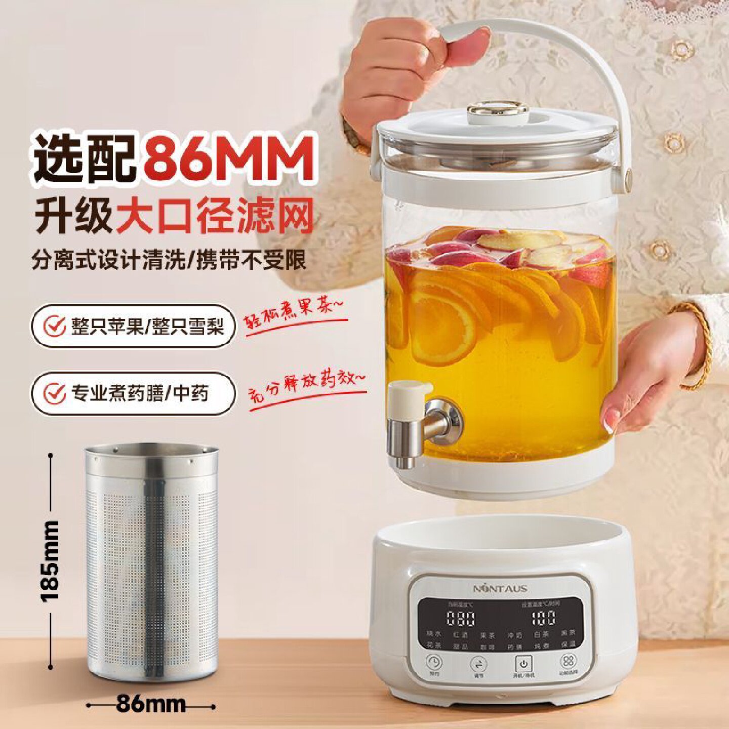 金正水龙头养生壶5L大容量电热水瓶分体式烧水壶保温花茶桶煮茶器