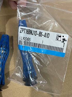 询价-真空吸盘ZPT16BNJ10B5A10总共17