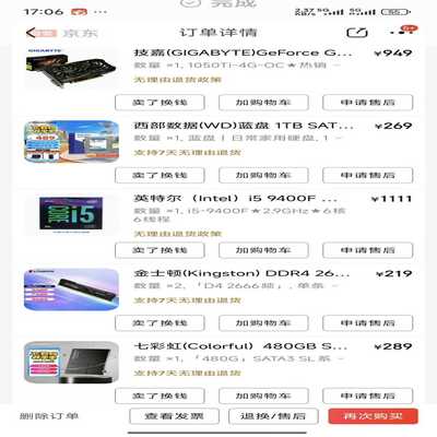 （议价）出I59400f，赠送微星B360主板（主板坏了，请慎重）