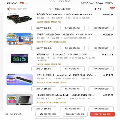 （议价）出I59400f，赠送微星B360主板（主板坏了，请慎重）