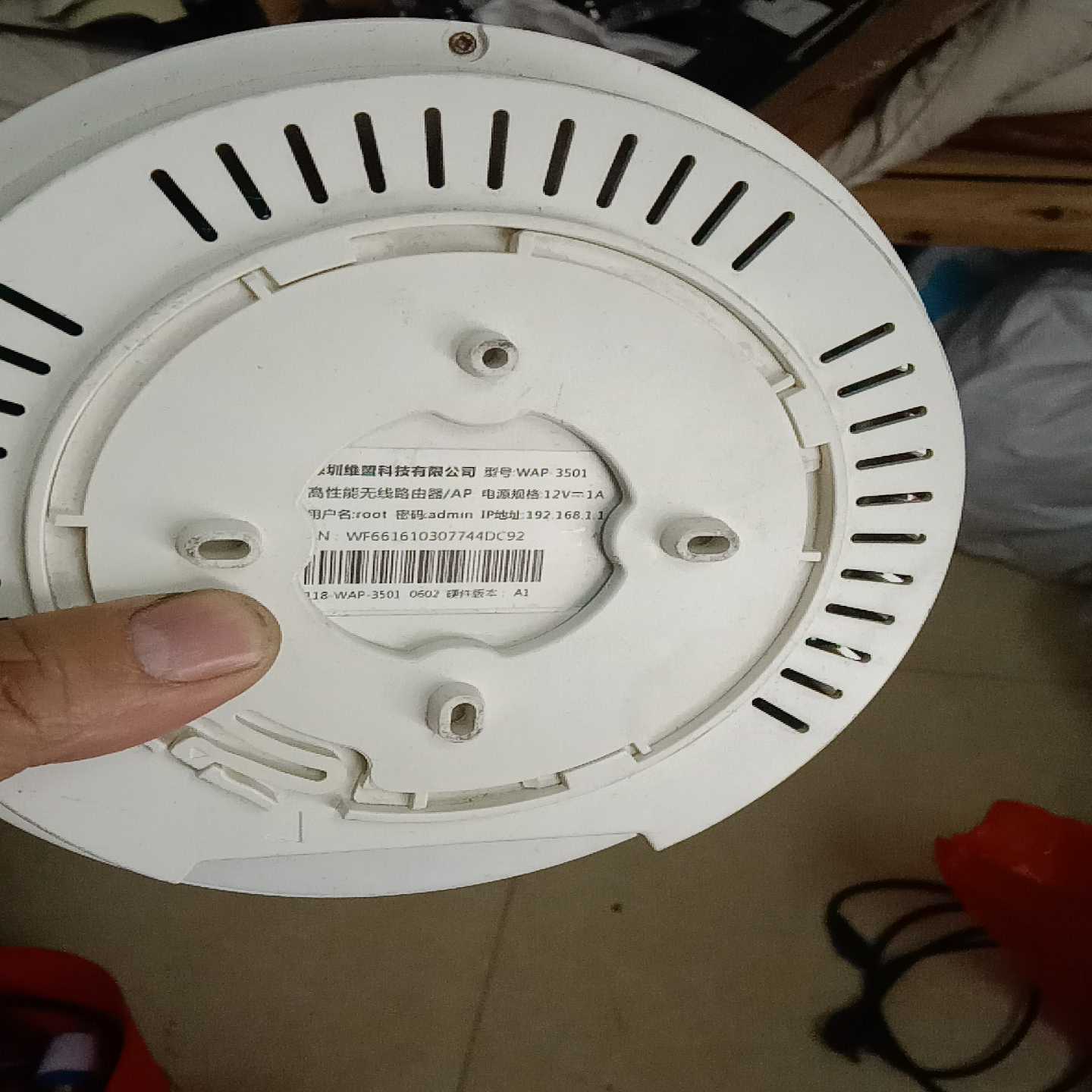 议价产品wayos无线 缐AP支持国标poe供电，裸肌带底座，不带电