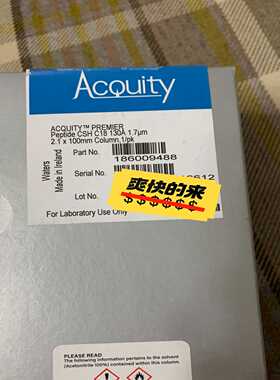 【议价】waters色谱柱186009488，ACQUITYP