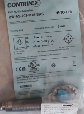 DWAS703M18BAS拍前询价