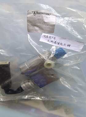 PARTNUMBER：306917斯美辰SPRAYM询价