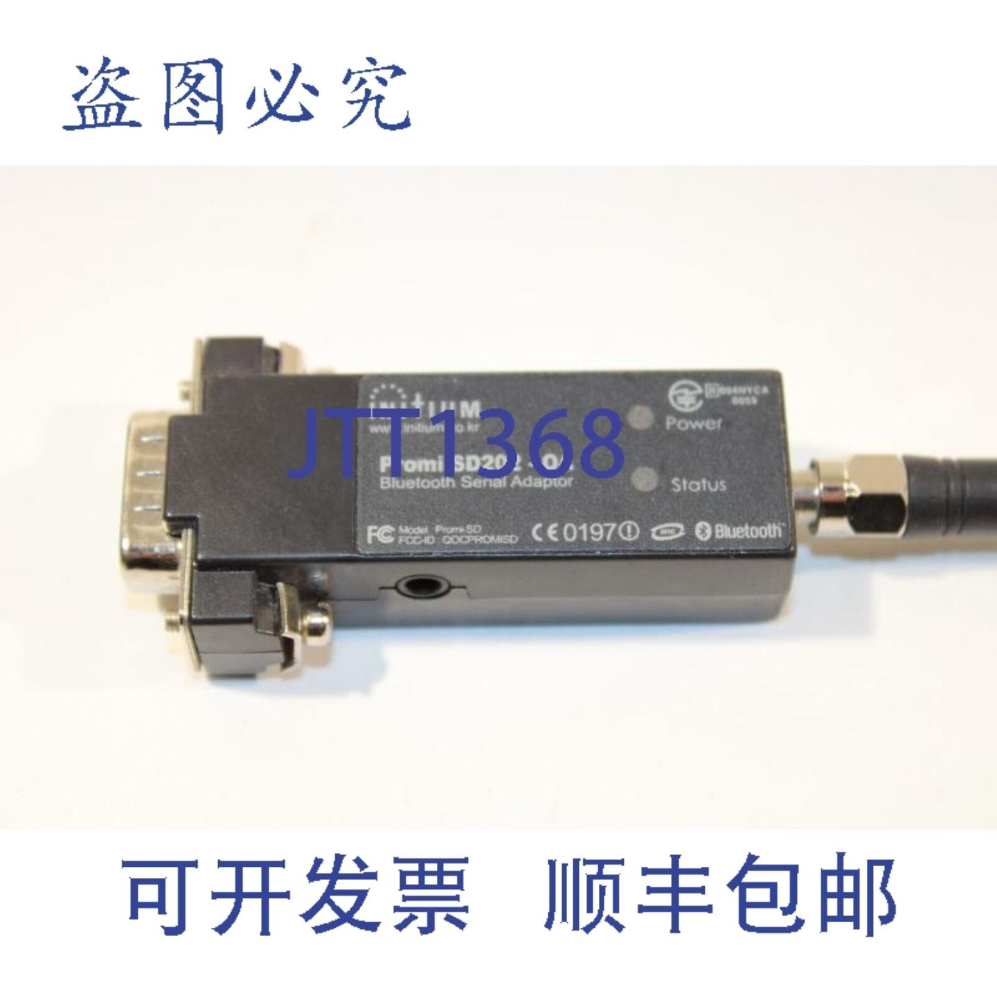 供应Initium SD202-0A Promi 串口适配器