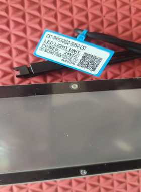 机器视觉光源CST-PHFS10050-IR850，询价