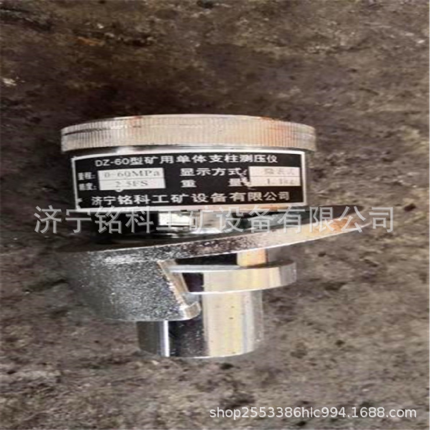 DZ60压力表60MPA单体支柱压力表液压支柱工作阻力检测仪